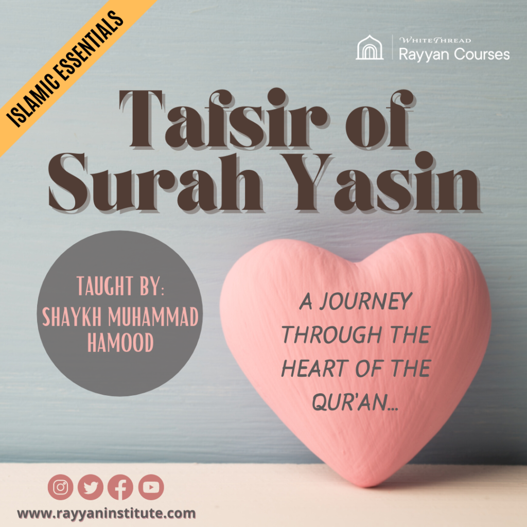 Tafsir Of Surah Yasin Zamzam Academy